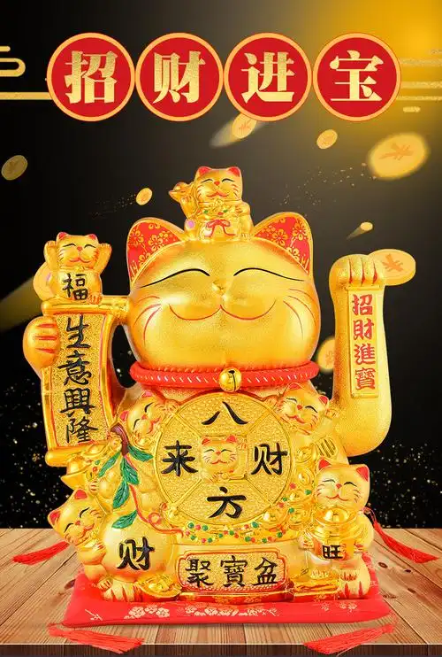 素蔓 招财猫电动摇手陶瓷摆件新店开业大小号发财猫生日礼物店铺乔迁