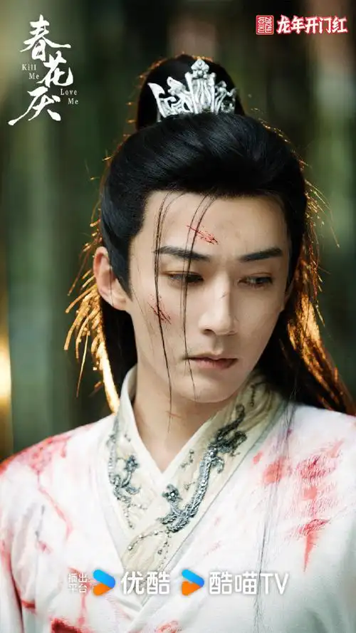 春花厌竹林战损大片##刘学义慕容璟和