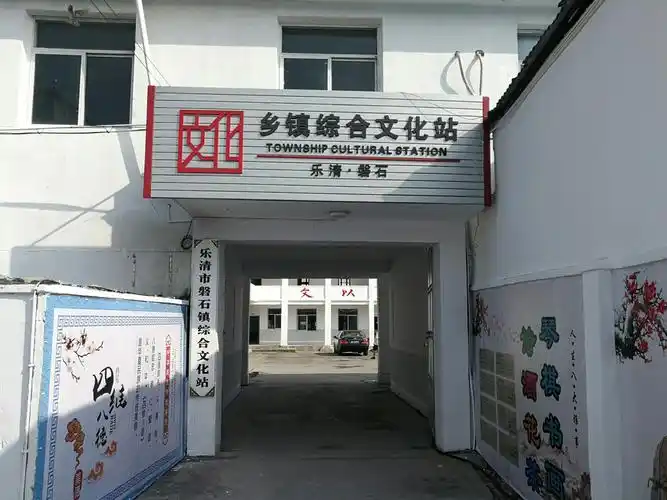 书画名家叶征潮老师的50幅书画新作品,今天在温州磐石镇文化站展出!