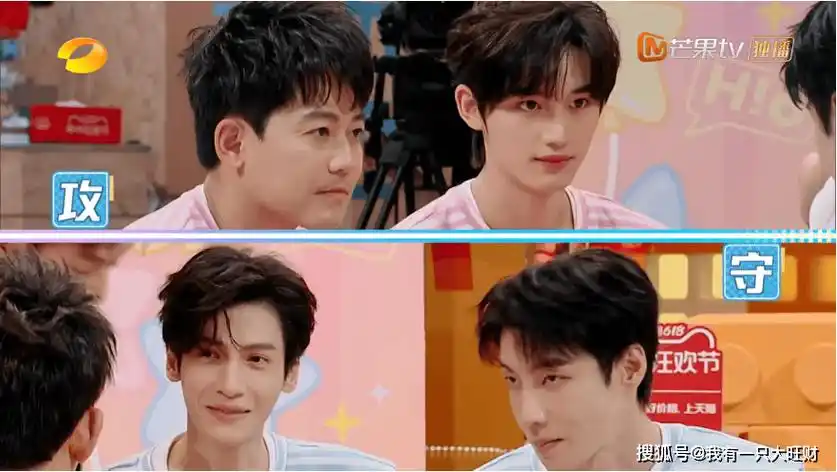 《你好星期六》罗云熙玩泼水游戏沉默进攻,高瀚宇输游