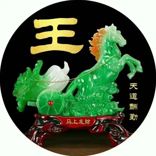 68张微信姓氏头像,烫金字体,唯美大气