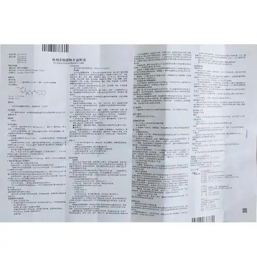 格列齐特缓释片 60mg*30片/盒】价格_多少钱一盒_说明书_作用与副作用