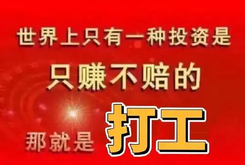打工人斗图表情包合集|早安,我的工友