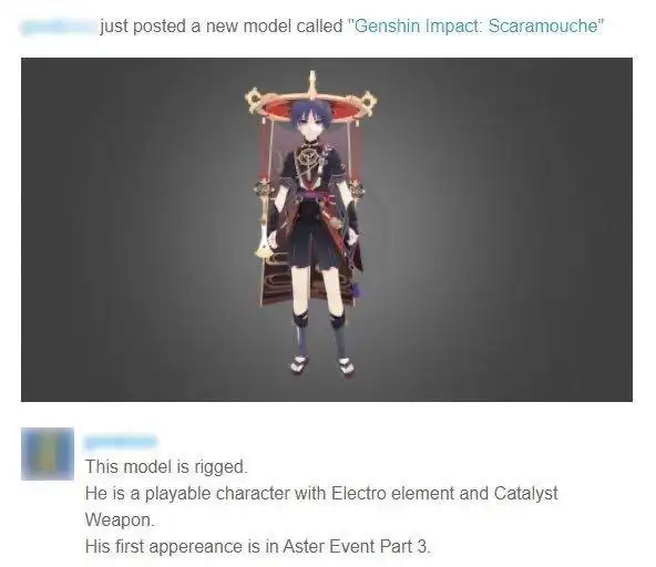 原神第六执行官散兵登场