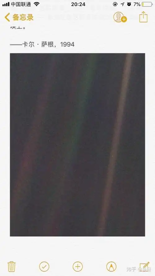 1990年,旅行者1号于距地球64亿公里处最后一次回望母星,拍摄下这张