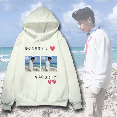 明星周边邓伦同款加绒连帽卫衣服写真宽松女学生粉丝应援服外套冬