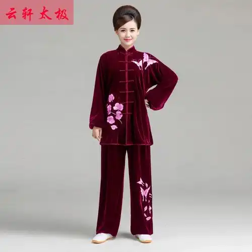 秋金丝绒太极服装太极拳比赛服演出表演服女款晨练服不倒绒套装