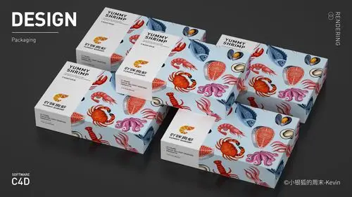 海鲜产品包装盒设计