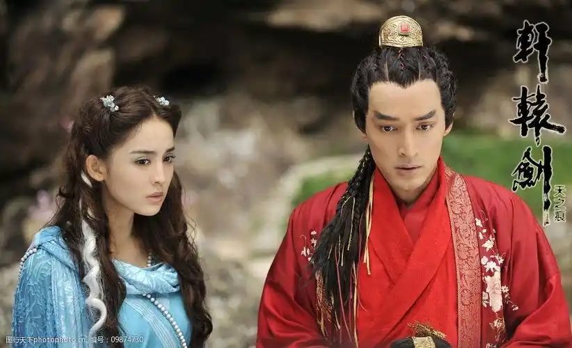 关键词:轩辕剑天之痕 轩辕剑 天之痕 胡歌 古力娜扎 轩辕剑剧照 影视