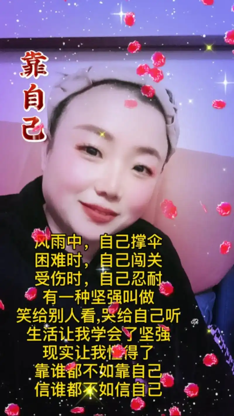 女人一定要经济独立才不会有话语权,有句话说的好,靠谁都不如靠 - 抖