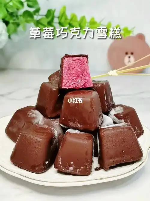 草莓巧克力脆皮雪糕奶香十足的水果冰淇淋