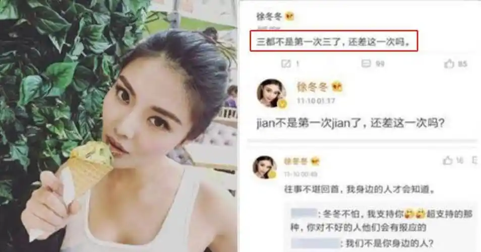 张雪迎秦俊杰同喝一碗汤,鬼鬼要杜江亲额头_陈意涵_娜娜_贾静雯