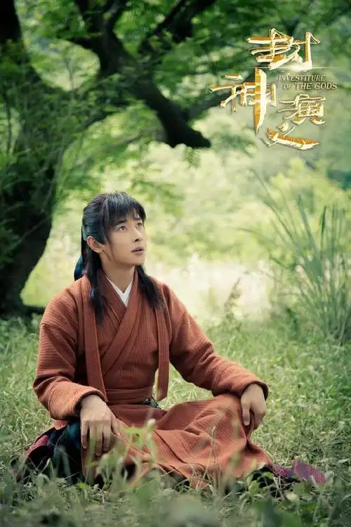 封神英雄榜哮天犬申公豹(封神演义太雷人)(9)