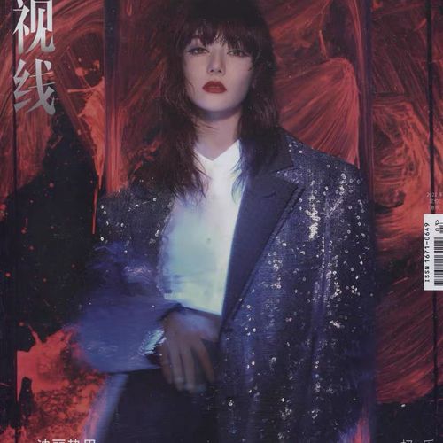 【迪丽热巴封面a版 内页 飞机盒】wonderland新视线杂志2021年3月