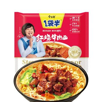 批发24包酸辣牛肉方便速食食品泡面 15袋今麦郎1袋半(酸豆角牛肉面)