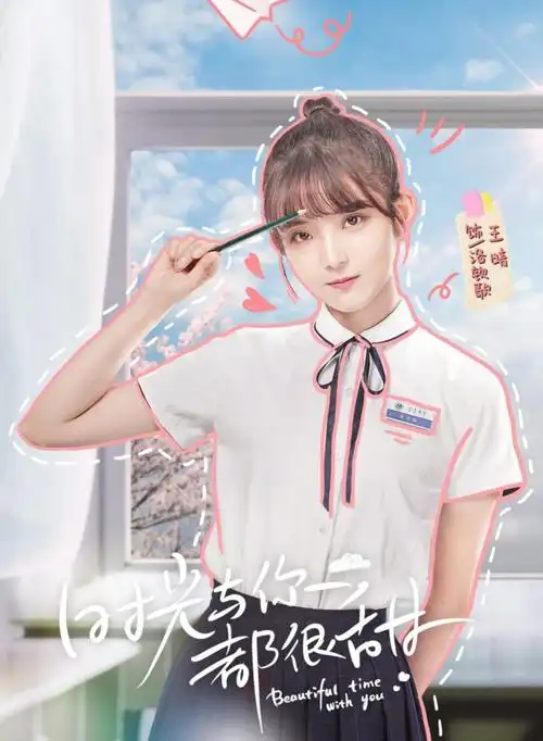 p>洛钦歌, a target="_blank" href="/item