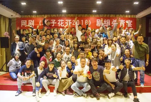 《栀子花开》剧组杀青