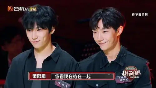 昨晚上第一期《我们的乐队》李长庚和胡梦周corsak的cp我真是.