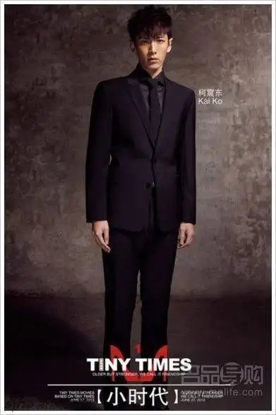 《小时代》海报曝光 杨幂郭采洁领衔秀长腿(图)