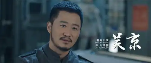 上一次吴京破釜沉舟拍了《战狼2》创下了破纪录的56.