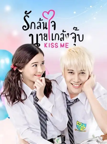 《一吻定情》资料—泰国—电视剧—优酷网,视频高清在线观看—又名