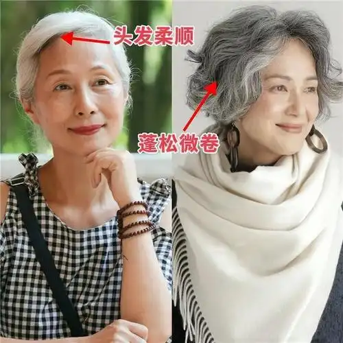 白发不染,穿衣简单不扮嫩,却意外的优雅|发型|妆容|穿搭|气质感|上海