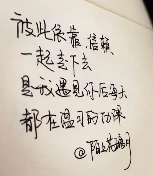 生活情感语录经典短句(生活情感语录经典短句英文) - 经典的句子