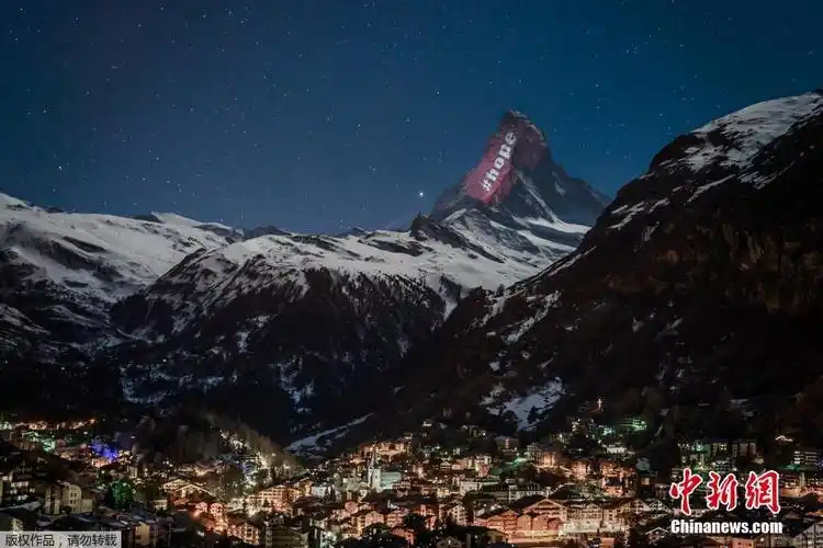 图为马特洪峰山顶出现"希望"字样.