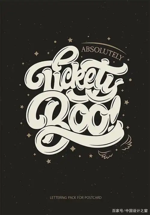 20款创意英文手绘书法字体设计