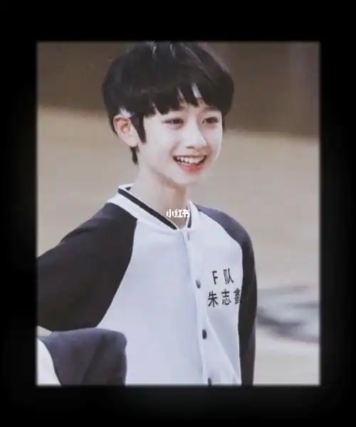 朱崽#朱志鑫  #tf家族朱志鑫  #阿志