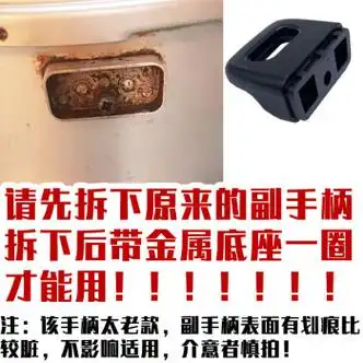 适用苏泊尔高压锅手柄配件 supor压力锅把手柄锅盖把手妈好帮手 1298