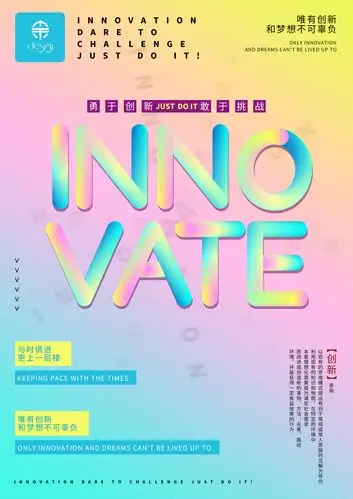 海报设计思路三