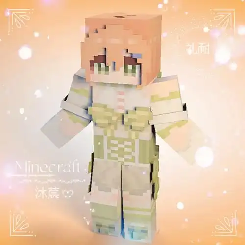 我的世界皮肤定制