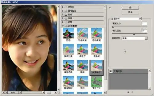 怎样使一张很模糊的图片变清晰