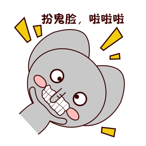 手绘卡通可爱萌宠动物表情包灰色小象冷颤搞怪扮鬼脸