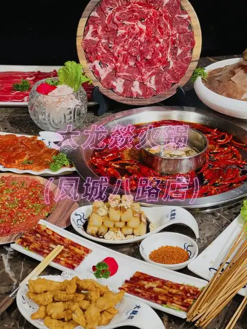 正宗地道老火锅中国十强火锅大龙燚火锅