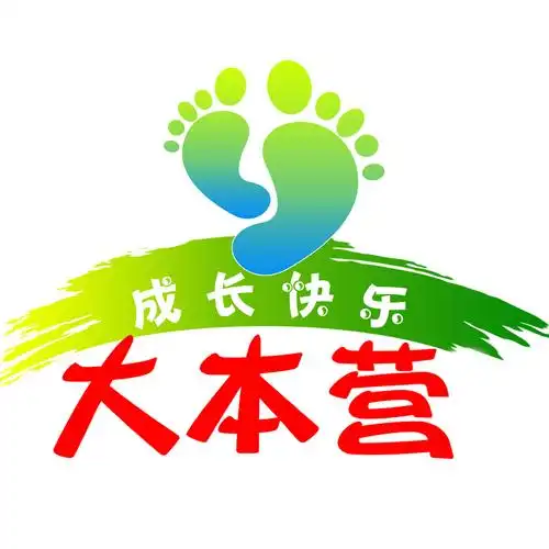 触及心灵的结对成长快乐大本营2016年暑假西昌普格小学心连心活动