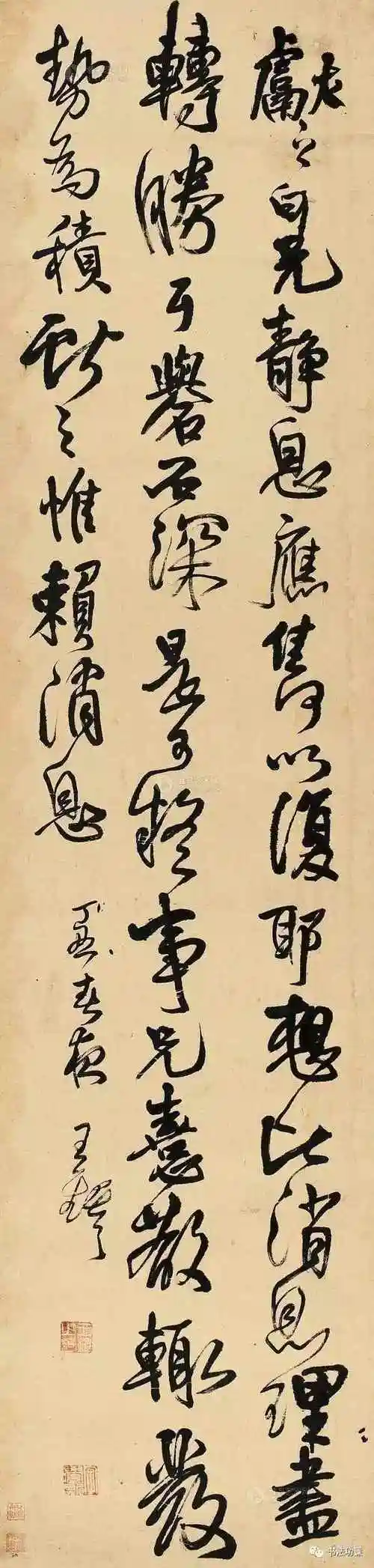 王铎书法墨迹99幅开眼界