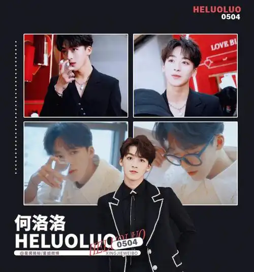 何洛洛0504生日快乐徐一宁要生日快乐呀真的好可爱的宝wink狙击炮