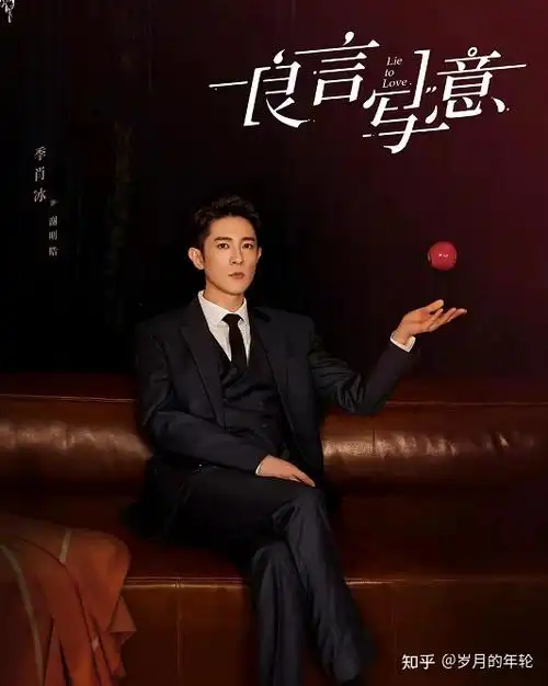 季肖冰这个名字,还是很耳熟的.