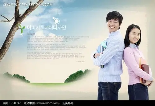 背靠背抱着书的男女情侣psd素材免费下载_红动网