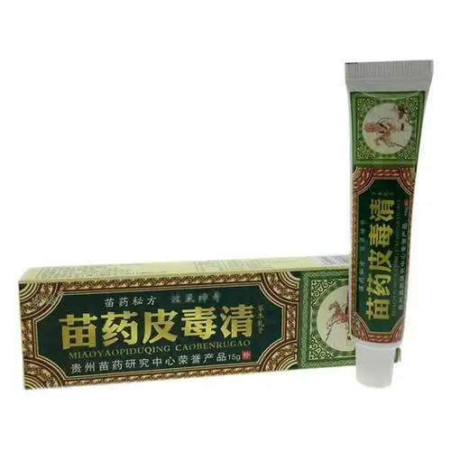 苗药皮毒清草本乳膏皮肤外用,男女皆宜.