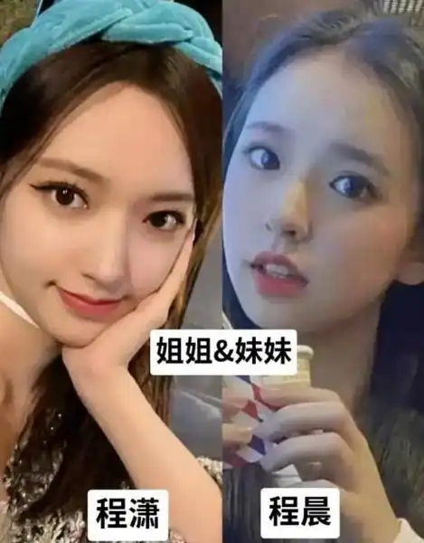 在《花少5》中,迪丽热巴与她的表妹一同登上了热搜榜,尽管节目里并没