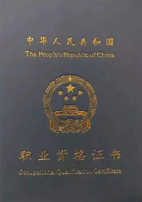 60分为合格滑雪指导员证书等级:五级(初级),四级(中级)培训内容美国