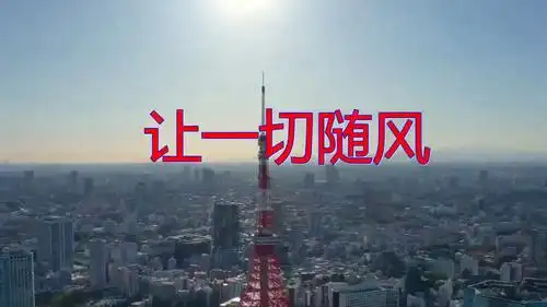 钟镇涛《让一切随风》曾经大起大落,才唱出这种沧桑的感觉