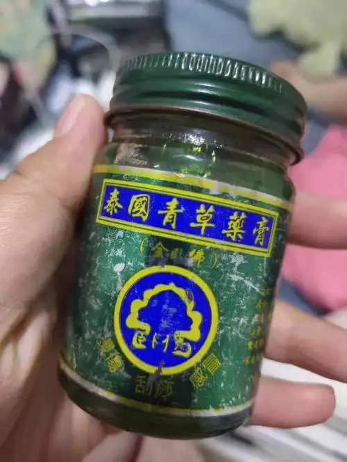 泰国9593青草药膏
