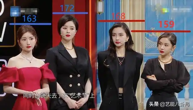 真实身高有!女明星同框pk,有的实际很矮,有的却高到出人意料