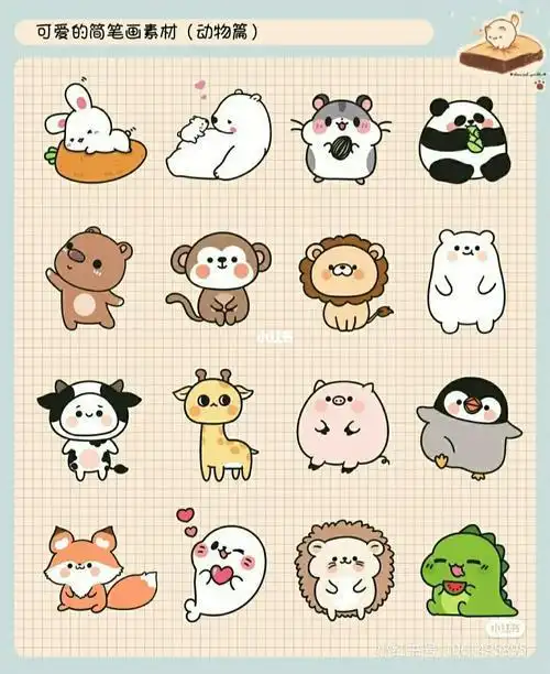 超可爱的简笔画手绘小素材