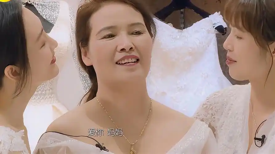 b>王鸥节目 /b>试婚纱气质满分,妈妈妹妹首出镜,母女三人颜值都超高