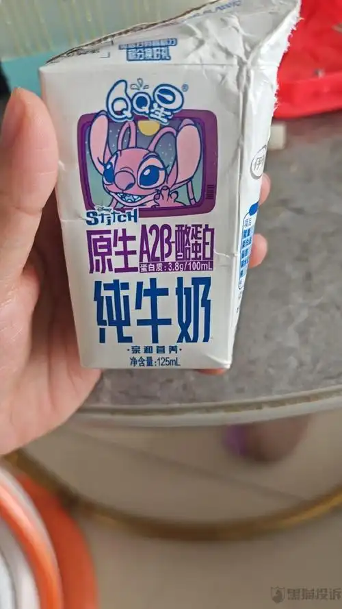 伊利qq星液体变豆腐渣##伊利牛奶